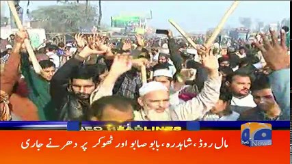 Geo Headlines - 03 AM 26-November-2017