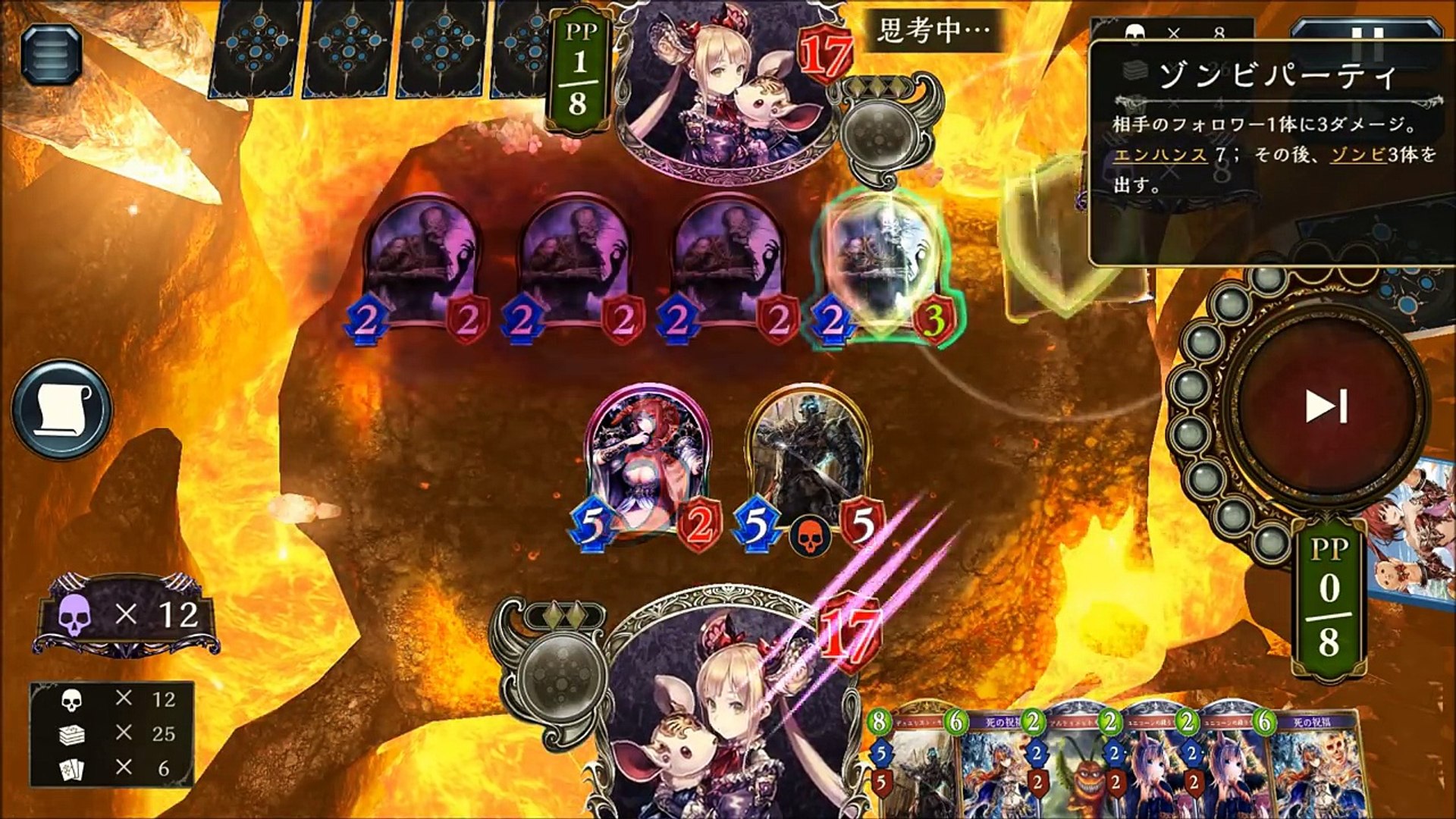 シャドバ マスターランク18連勝したネフティスネクロ再臨 Master Video Dailymotion