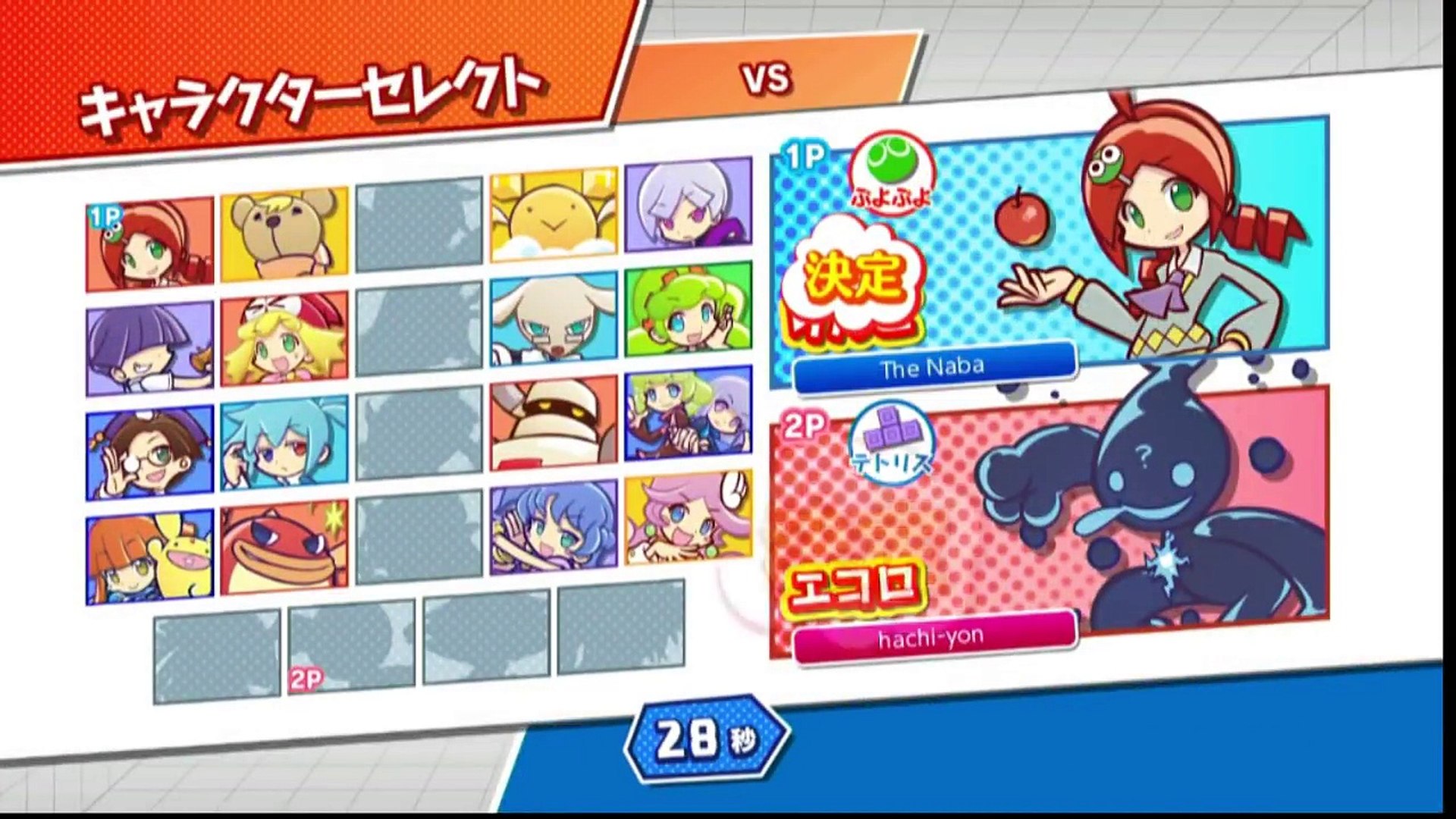 ゲーム実況 本当の上位テトリス勢 世界を統べる者達 ぷよぷよ Vs テトリス 10 ぷよぷよテトリスs ぷよテトs Puyo Puyo Tetris S Video Dailymotion
