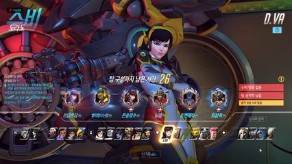 브론즈에서 욕만 먹던 제가 맥크리로 칭찬을 듣다니 에임 연습 노력의 기적