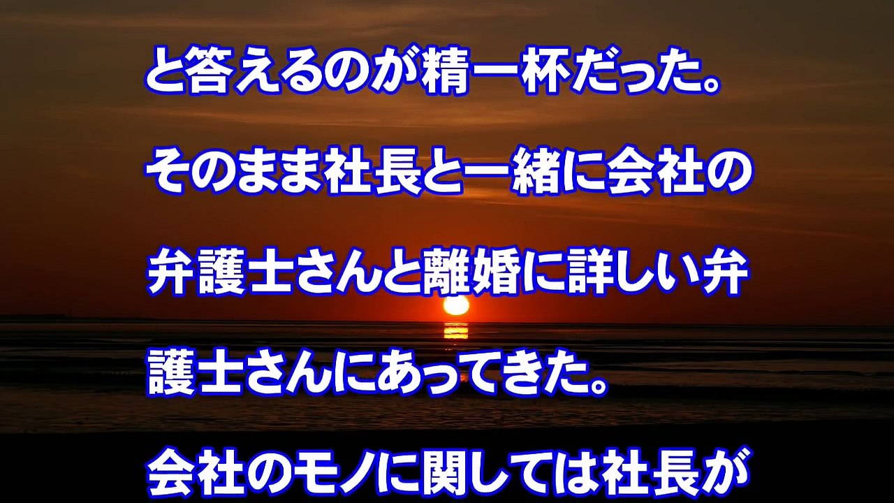 【修羅場】嫁は肉体的、精神的に間男に支配されてた。俺は被害届け出して示談は応じない！間男は逮捕！