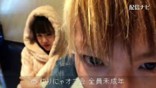 【しんやっちょ】ゆりにゃと配信中にネットの王子から激怒の電話（ツイキャス）