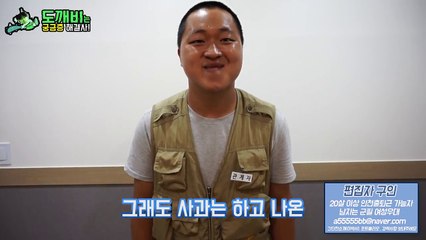 궁금증 해결사(관계자외 출입금지 들어가서 내이름이 관계자라고 하면?) [도깨비]
