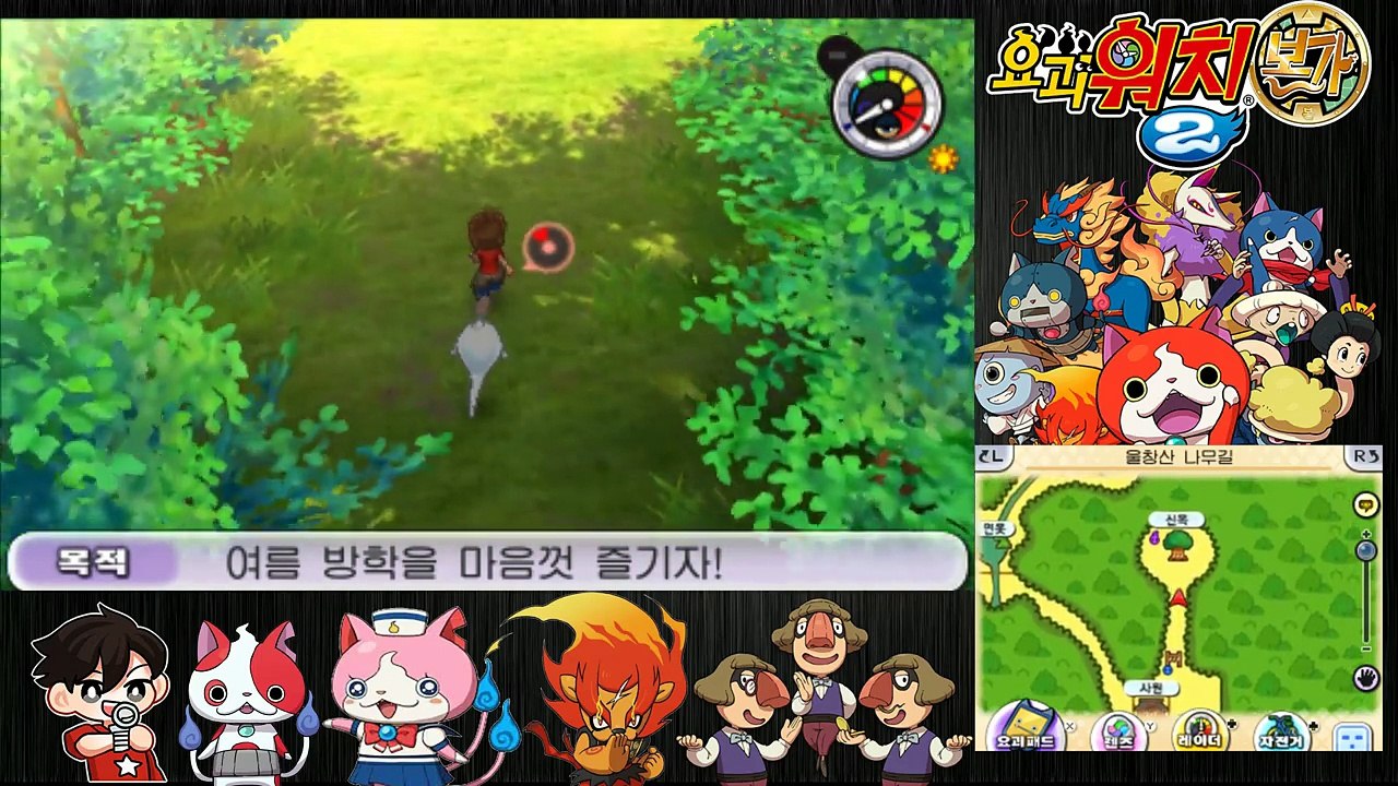 [기적의 뽑기1편] 오랜만에 나온 황금볼! 그곳에러 레어S랭크 요괴가 등장!! 【요괴워치2 공략】