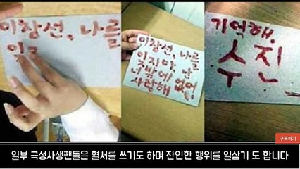 태연 & 효연이 NCT 사생팬을 공개처형한 사건 무슨일이?