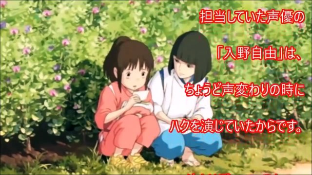 【驚愕】千と千尋の神隠しのもう一度見たくなる驚愕の裏設定がヤバイ！千尋の父親が食べていた物がヤバイ！嘘のように見えて実は本当の話！【アニメ雑学・都市伝説】