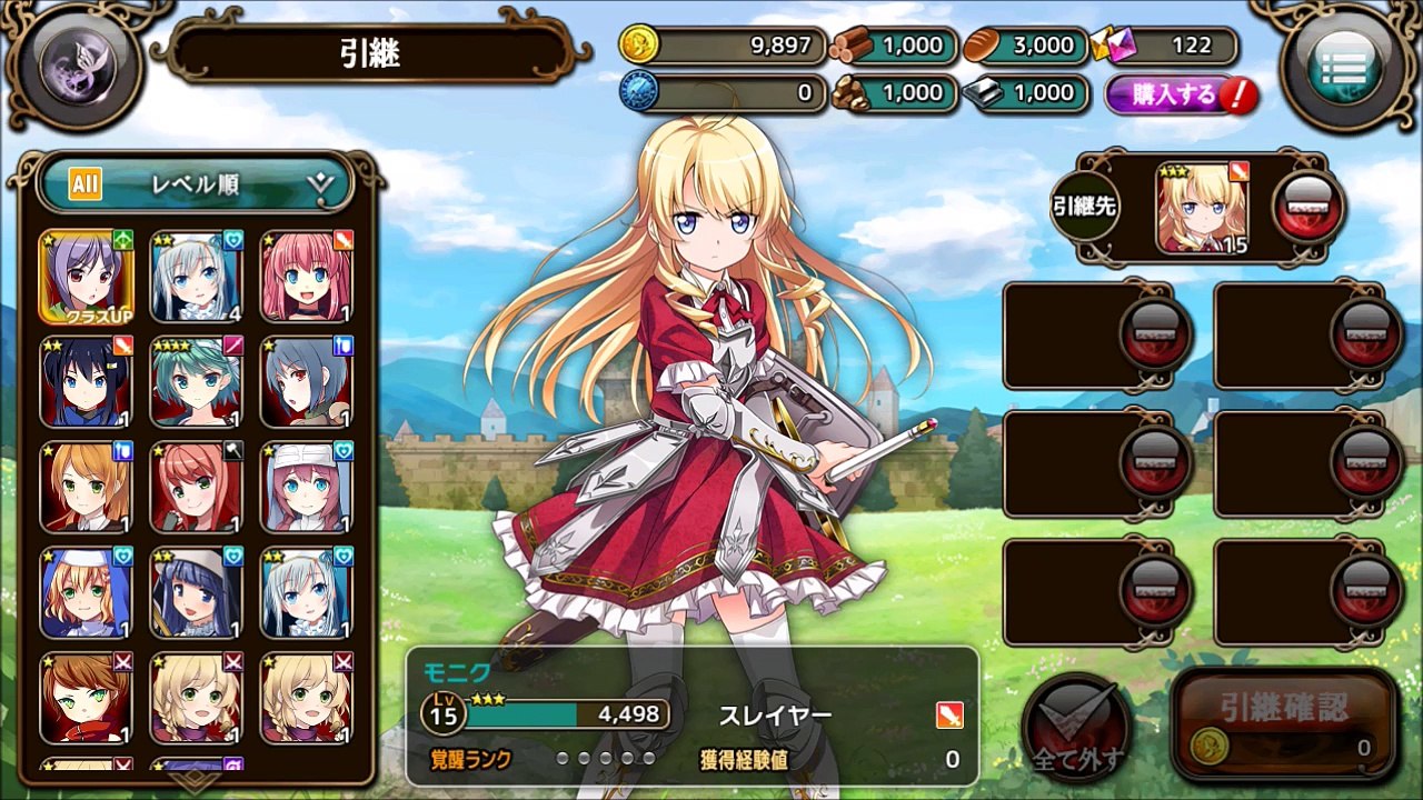 CompanyGirls Quest6