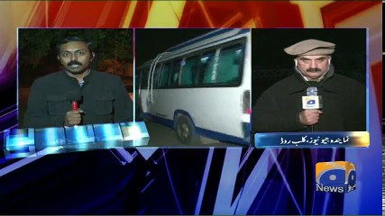 Geo Bulletin - 06 AM 26-November-2017