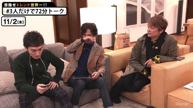 稲垣吾郎、2人に会うのは半年以上ぶりだった「ホンネテレビがキッカケ」｜稲垣・草彅・香取の72時間ホンネテレビついに開始！今日から3人のSNSが始動！ #72時間ホンネテレビ開始