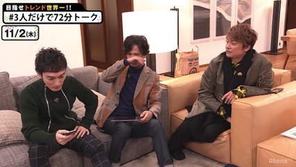 稲垣吾郎、2人に会うのは半年以上ぶりだった「ホンネテレビがキッカケ」｜稲垣・草彅・香取の72時間ホンネテレビついに開始！今日から3人のSNSが始動！ #72時間ホンネテレビ開始