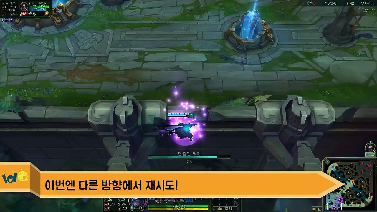 [리그오브레전드] 벽 안의 케인에게 케인, 쉔 그리고 갈리오 궁을 사용해 보았다 / 롤큐 실험실 | 롤큐