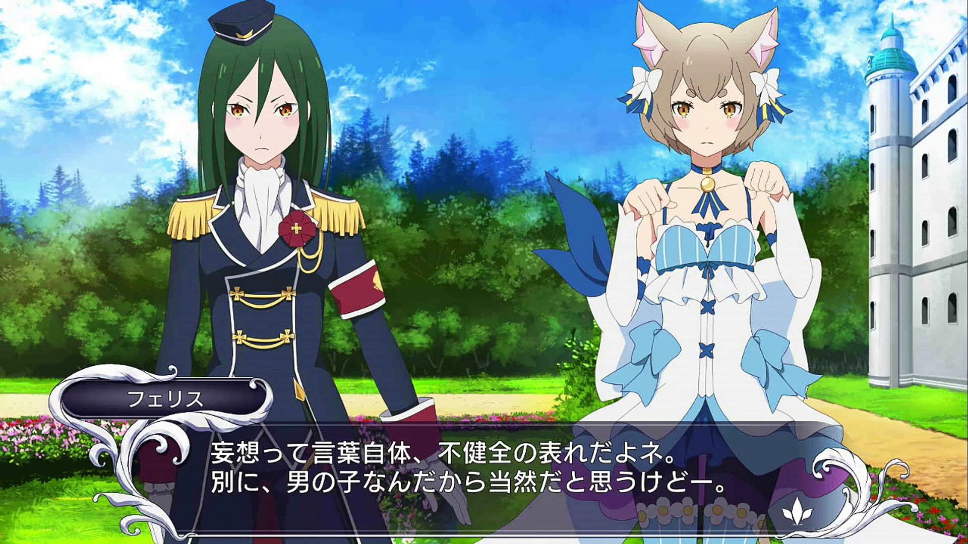 クルシュにキスでフェリス激おこ Reゼロから始める異世界生活death Or Kiss 5 レムルート Video Dailymotion
