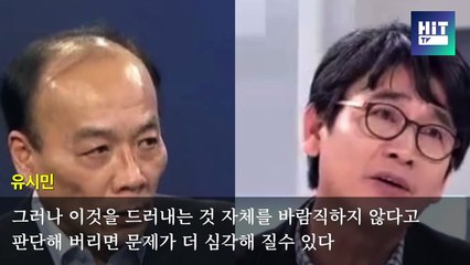 유시민, 야이 자린고비들아! 세월호가 돈낭비라고 하는 사람 들어봐!