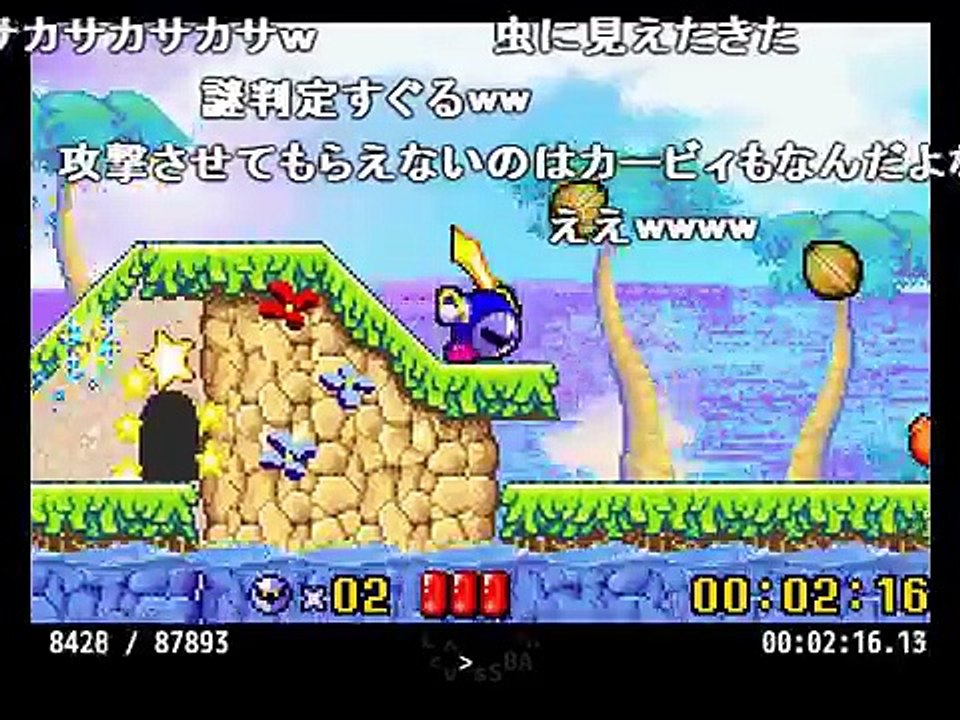 【TAS】GBA 星のカービィ 夢の泉デラックス メタナイトでゴー！