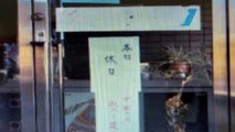 '중국인 출입금지' 벽보 붙인 日 상점 사과 / YTN