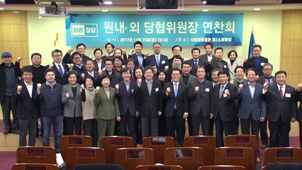 바른정당, 국민의당과 정책연대 본격 가동 / YTN