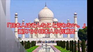 海外で日本人になりすました韓国人が外国人を罵倒。そこへ本物の日本人が現れ、、外国人「日本人はそんなこと言わない。」【日本好き外国人】