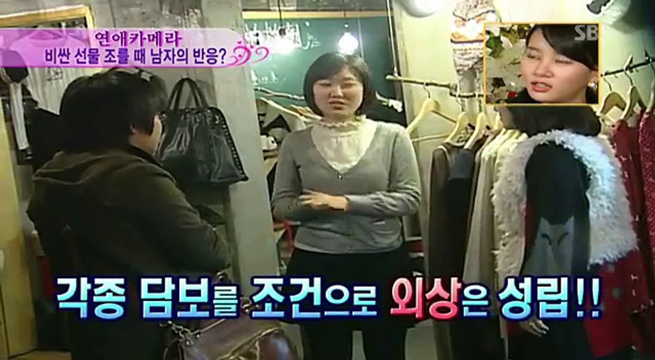 비싼 선물 조를때 애인의 반응은?!