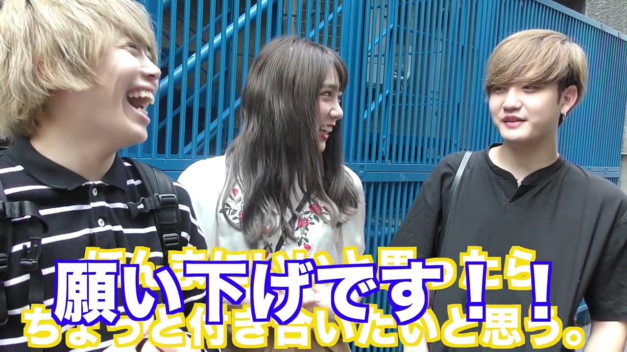 付き合います。
