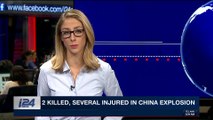 i24NEWS DESK | 2 killed, several injured in China explosion | Sunday, November 26th 2017