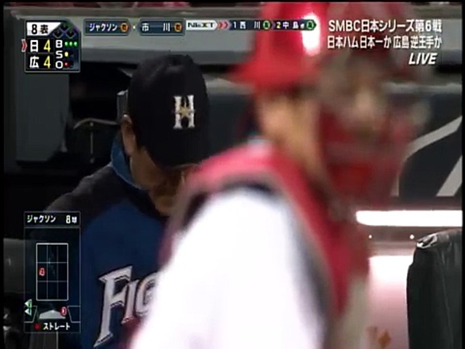 ８回表日本ハム勝越し！ 中田翔の迫力で押し出し 日本シリーズ速報