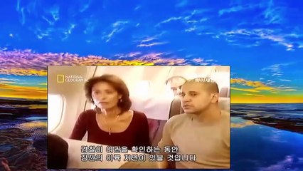 항공 사고 수사대 시즌 2 하이재킹 에어프랑스 8969편 납치 사건