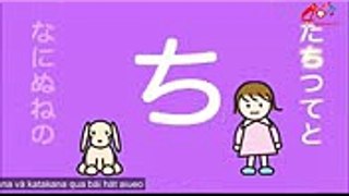 Học bảng chữ cái tiếng Nhật hiragana và katakana qua bài hát (aiueo song)