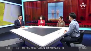 김정은 첫째 7살 아들..김정은 1남 1녀, 셋째는? / 김정은 첫째 자녀는 아들… 현재 일곱 살 백두혈통 김정은 아들, 리설주 직접 육아?