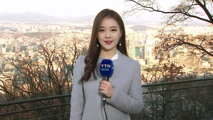 [날씨] 밤사이 기온 '뚝'...내일 맑지만 영하권 추위 / YTN