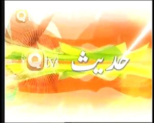 Hadees 1 Urdu Hindi - 5 duaein rad nahi hoti