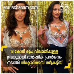 ബ്രായ്ക്ക് വില 13 കോടി...????!!!!