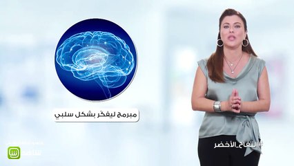 ما هي الطريقة التي تساعدنا في التخلص من الأفكار السلبية؟