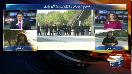 Geo Bulletin - 03 PM - 26 November 2017