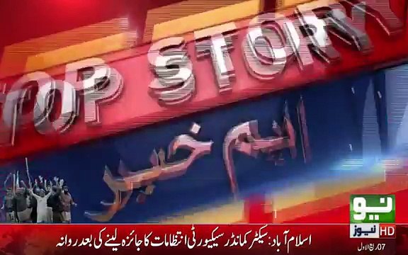 Educational institutions to remain closed on Monday And Tuesday