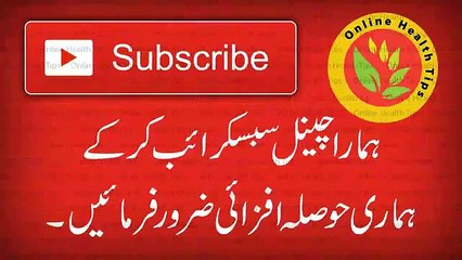 Jaldi Farigh Hone Ka Ilaj Surate Anzal Ka Ilaj