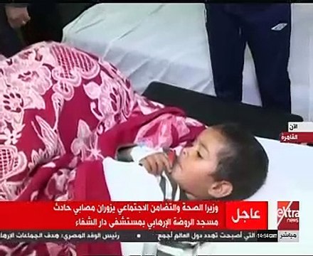 وزيرا الصحة والتضامن يزوران مصابى حادث مسجد الروضة الإرهابى