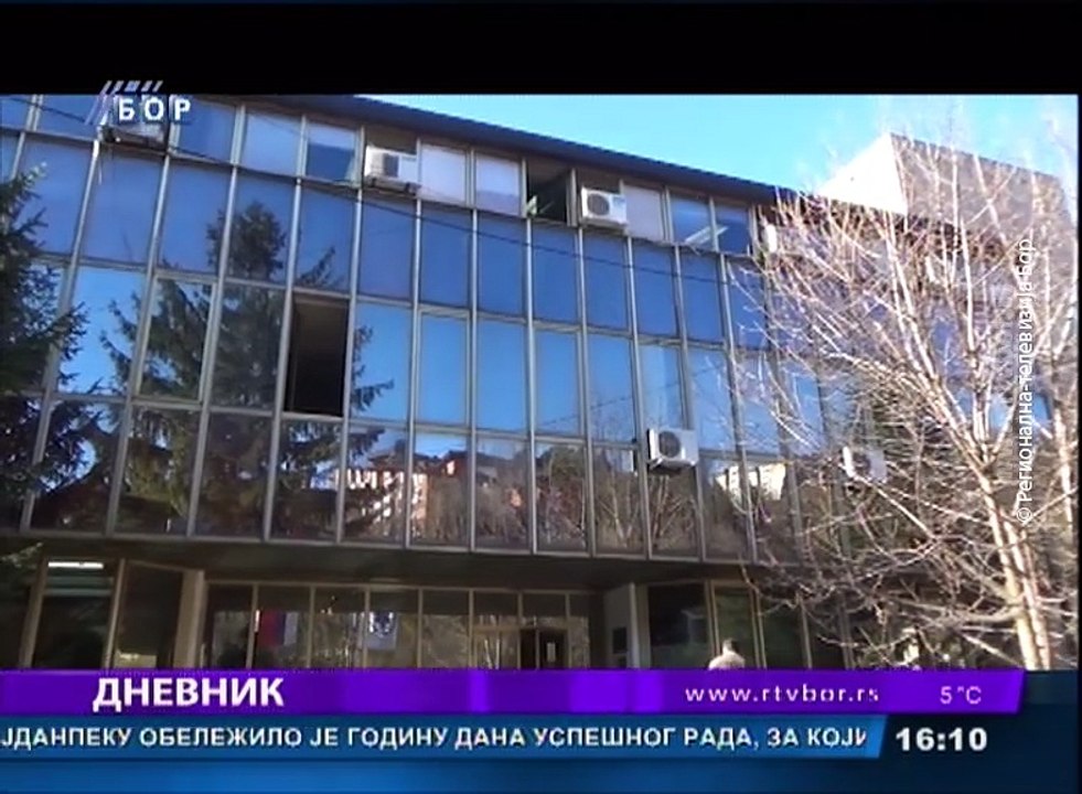 Dnevnik, 26. novembar 2017 (RTV Bor)