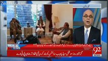 Breaking Views with Malick - 26th November 2017