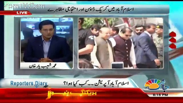 Reporters Diary – 26th November 2017