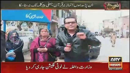 Zimadar Kon - 26th November 2017