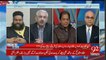 Arif Hameed Bhatti Made Criticism On Federal Government