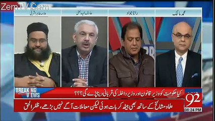 Video herunterladen: Arif Hameed Bhatti Made Criticism On Federal Government