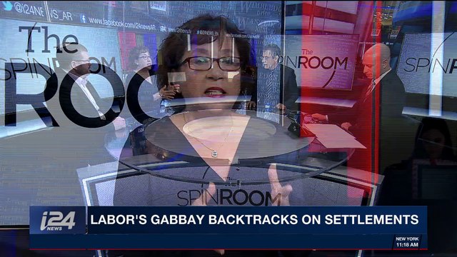 THE SPIN ROOM | With Ami Kaufman | Guest: Member of Israeli Parliament, Zionist Union, Yossi Yona | Sunday, November 26th 2017