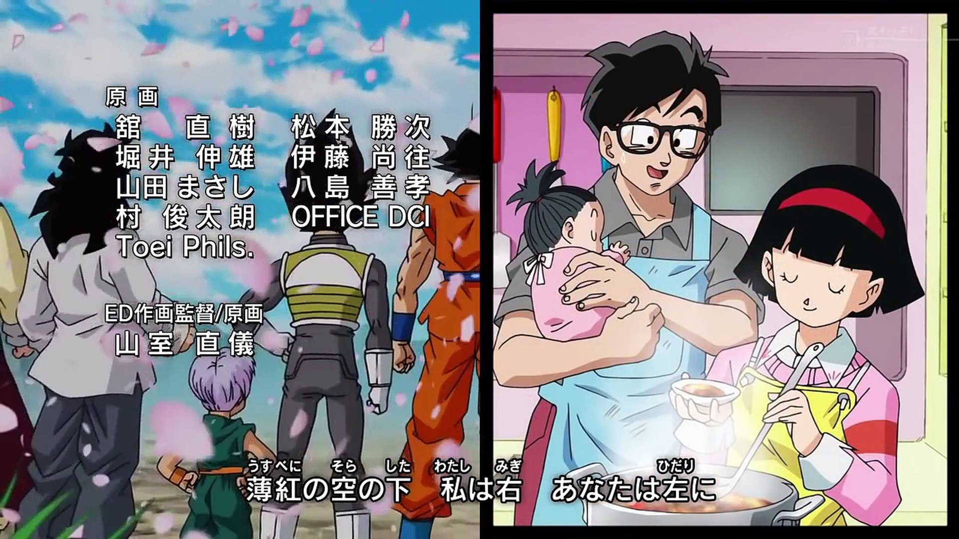 Dragon Ball Super Ed 3 Video Dailymotion