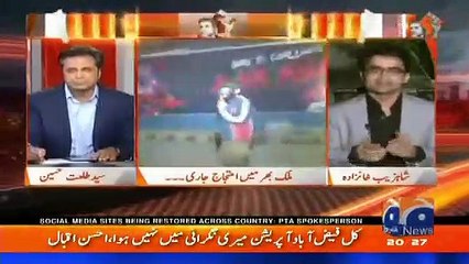 I don't know from where DG Rangers will drive power? Shahzeb Khanzada