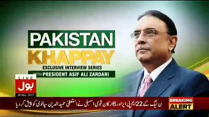 Pakistan Khappay With President Asif Ali Zardari - 26th November 2017