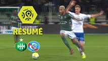 AS Saint-Etienne - RC Strasbourg Alsace (2-2)  - Résumé - (ASSE-RCSA) / 2017-18