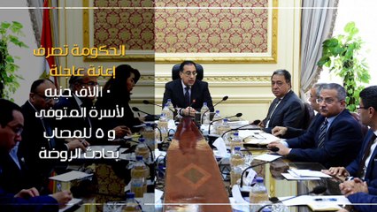 اعرف كل حاجة.. أهم 10 أخبار على مدار اليوم الأحد