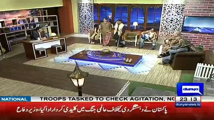 Hasb e Haal - 26th November 2017