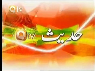 Hadees 2 Urdu Hindi - dhokebaaz bakheel or ehsaan jatane wala aadmi